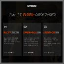 짐구공 외대점 이미지