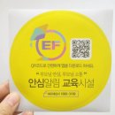 이화&음악교습소 이미지