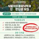 숲치유조경