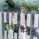 서부산IC주유소 | 서부산휴게소 7월 8일 신규오픈 (편의시설, 주유소 등 소개)