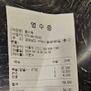 홍미족 | 홍미족 거제도 고현 족발 맛집 터미널 근처에요