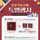 프라미스슈올즈