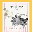 연이기획