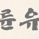 BEST유도관 이미지