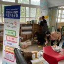 양포초교 이미지