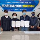 수도자원㈜ 이미지