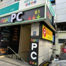포포PC방 노량진점 | 포포PC방노량진2호점 음식 먹거리 이용 후기 이용요금