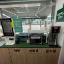 웨더 신장점 이미지