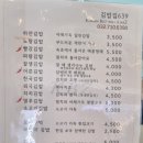 김밥집639