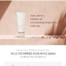 비사쥬 네이버블로그