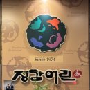 용산-후암-1974 이미지