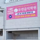 안녕!피아노음악학원