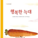 행복한 늑대 이미지