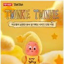 작은별 | ⭐ 감성 폭발 키링✨ 팝마트 트윙클 트윙클 작은별 인형 후기