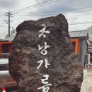 그림책 꽃 피었네 | [제주] 조천읍도서관 도서관과 함께 오름읽기 2차시 동백동산