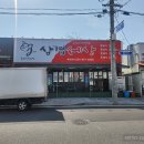 삼겹세상 석적점 이미지