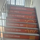 메타스콜레후곡센터