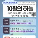 장곡도서관 이미지