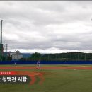 [대한클럽야구 초등부 주말리그] 이베아유소년야구단(메이저) VS 이베아유소년야구단(마이너) 시합하이라이트 (2024년 10월 19일) 이미지