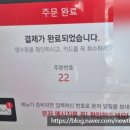 매머드익스프레스문정SKV1 - 89918 | 문정역 초밥맛집<갓덴익스프레스> 연어초밥 포장내돈내산