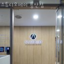 필라테스에이스튜디오 네이버블로그