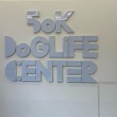 해이당 부산애견호텔 강아지유치원 반려견미용 목욕 교육 훈련 | 광교애견유치원 ‘오십케이’ (반려견 훈련, 애견호텔)