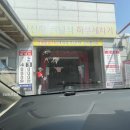 가곡주유소 이미지