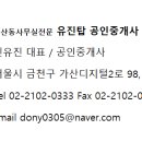 서부산업공인중개사사무소 이미지