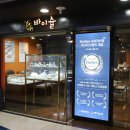 랩다이아몬드 테니스팔찌 레이어드로 더 완벽해진 비주얼 후기