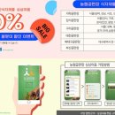 농업할인마트 이미지