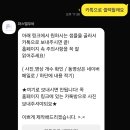 파스텔PC | 돌잔치 성장동영상 셀프 제작 파스텔무비 무료 쿠폰 후기