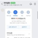 라라미용실 네이버블로그