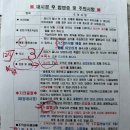 온전한의원 | 태어나서 처음 해본 수면 대장내시경 리얼 후기 (용종 제거+ 보험 처리)