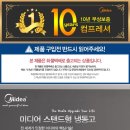 지엔미디어