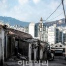 백사마을 네이버블로그