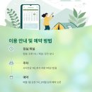 제천워터파크캠핑랜드 이미지