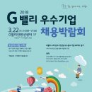 G밸리 디지털산업단지 22 이미지