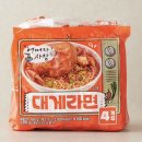 경주 2박3일 : Day 3 경주 렌트카 추천 찜카 후기 (ft. 도미, 조르바)