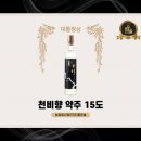 15도