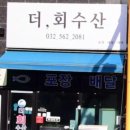 더.회 네이버블로그