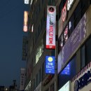 수원 인계동 테니스 레슨 24시 무인테니스장 배틀테니스 후기