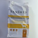 기린동물병원 | 저알러지 사료 고민 끝 세니메드 웨이트 리덕션 동물병원 사료