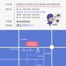 눈의꽃성형외과의원 이미지