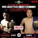 UFC 국제체육관 석남점. 복싱, 킥복싱, 무에타이, MMA 이미지