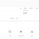 파파고 이미지