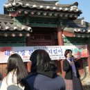 전의중학교 이미지