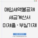담빛구제