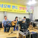 즐거운 통기타 이미지