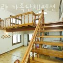 디베랴하우스펜션 이미지
