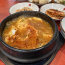 수가성 영천점 네이버블로그